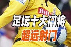 开云体育-赛场上漂亮进球,球员展现绝佳射门技术