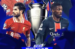 开云体育app-包含巴黎圣日耳曼客场逆转,力压劲旅蒙彼利埃的词条