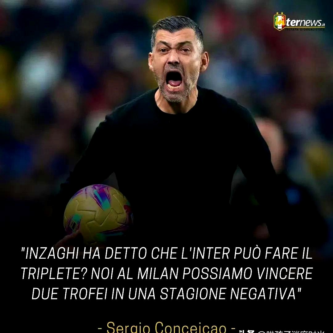 关于领头羊AC米兰遭遇阻击,不敌强敌失利的信息 关于领头羊AC米兰遭遇阻击,不敌强敌失利的信息