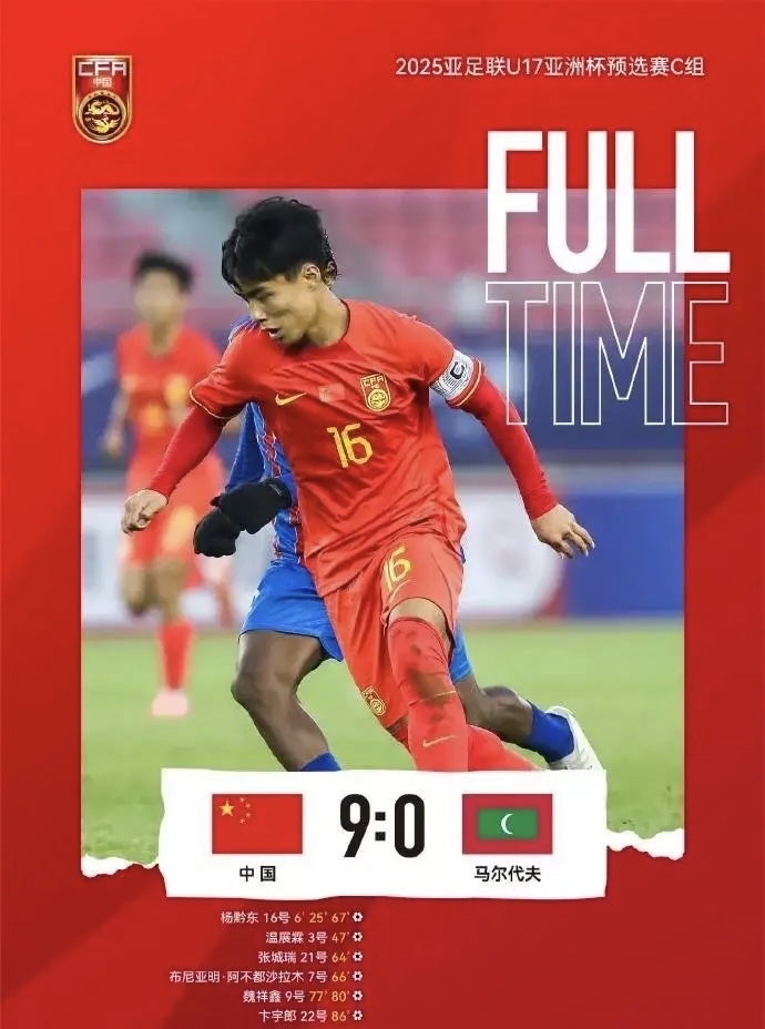 包含进军亚洲赛场,中国球队豪取两连胜展示实力的词条 包含进军亚洲赛场,中国球队豪取两连胜展示实力的词条