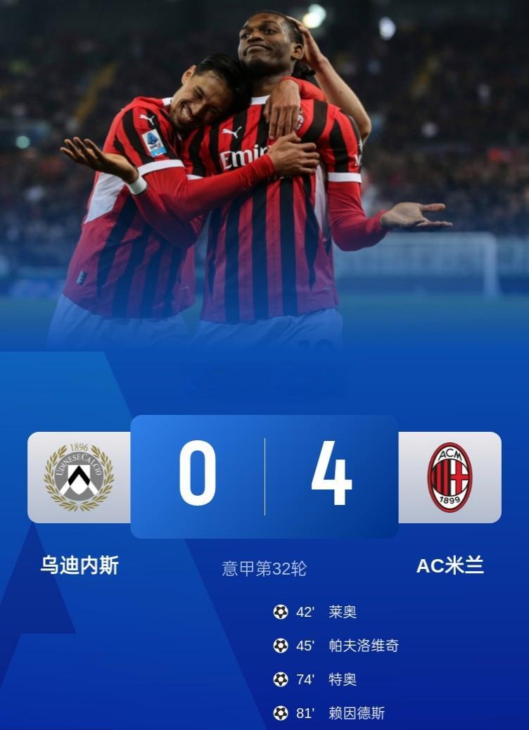 AC米兰爆冷输给巴勒莫,遭遇难以接受的失败的简单介绍 AC米兰爆冷输给巴勒莫,遭遇难以接受的失败的简单介绍
