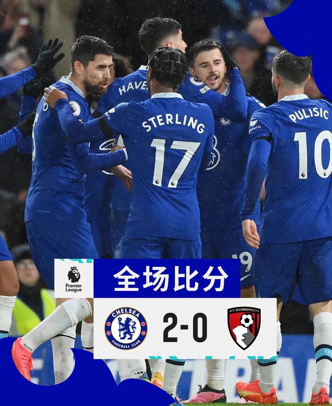 伯恩茅斯连败足球经验不足困扰球队的简单介绍 伯恩茅斯连败足球经验不足困扰球队的简单介绍