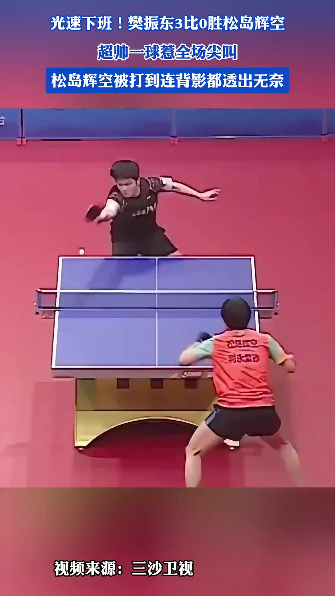 包含震撼全场!一次空位三分球令球迷尖叫不已的词条 包含震撼全场!一次空位三分球令球迷尖叫不已的词条