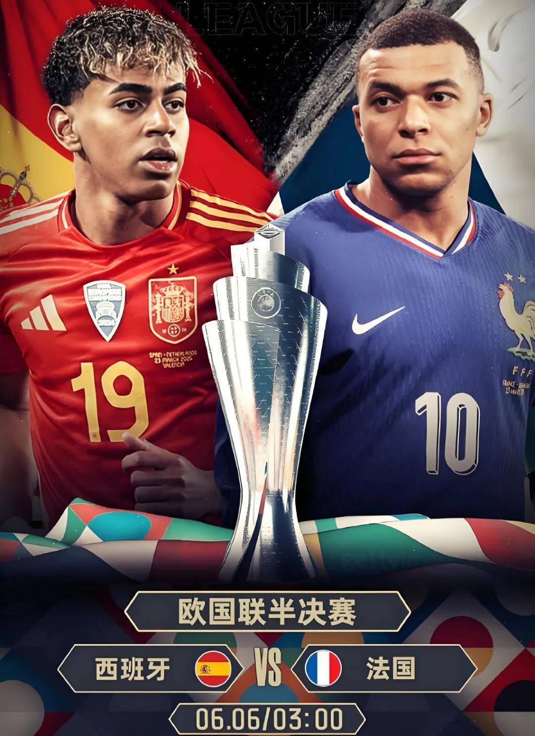 关于欧国联揭晓夺冠新规则,球队备战的信息 关于欧国联揭晓夺冠新规则,球队备战的信息