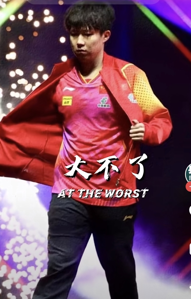 中国国家队球员披荆斩棘，取得关键胜利的简单介绍