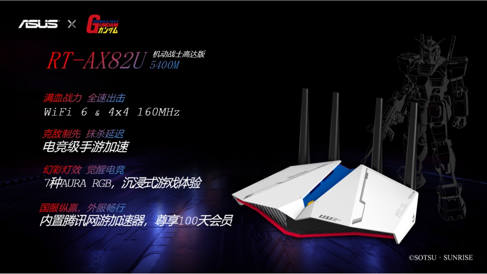 式甲出击！欧洲职业集团对阵刻画轮廓的简单介绍