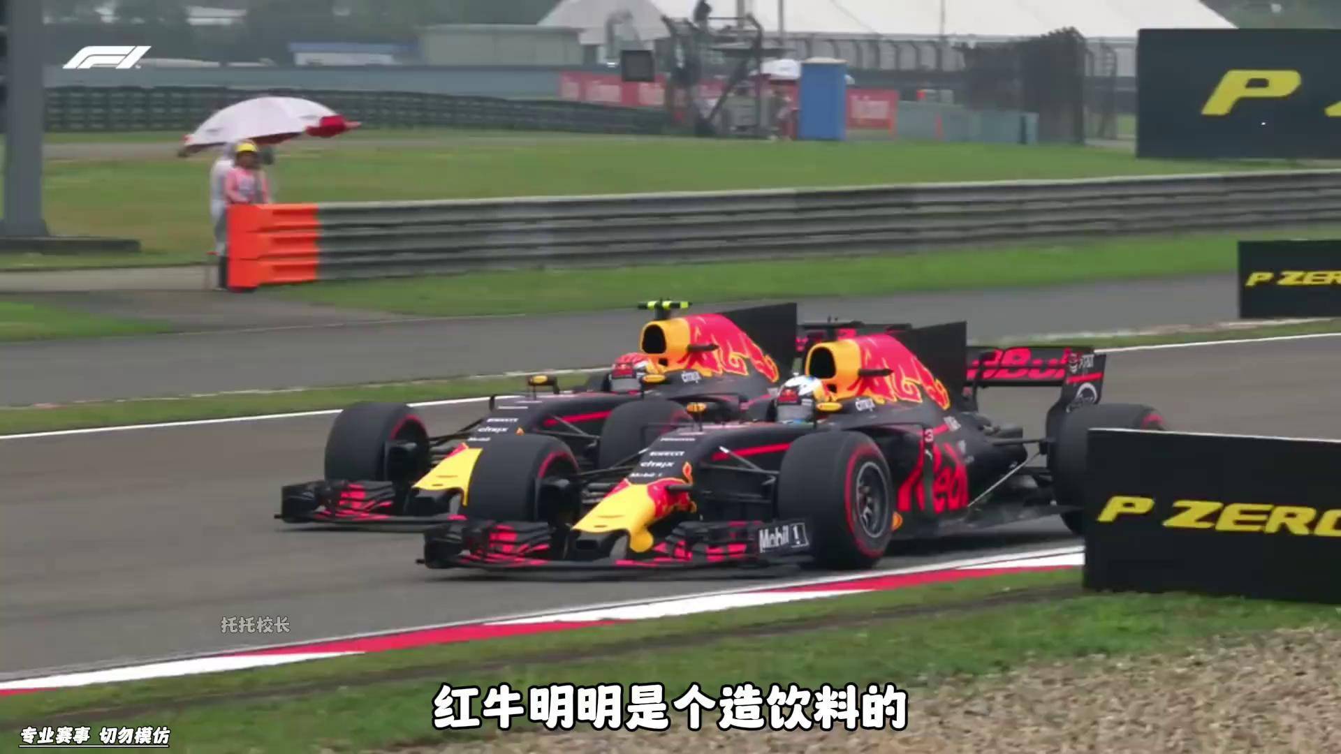 红牛车队鏖战梅赛德斯，维斯塔潘刷新纪录的简单介绍